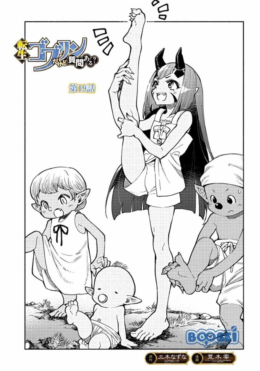 Tensei Goblin da kedo Shitsumon aru? Chapter 19